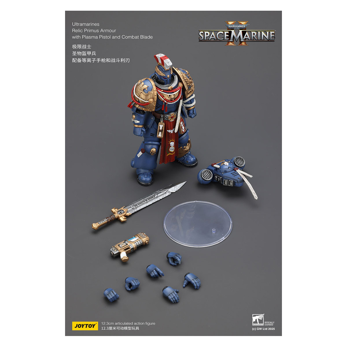 JoyToy - Space Marines II - Ultramarines - Armatura Relic Primus con pistola al plasma e lama da combattimento 1/18