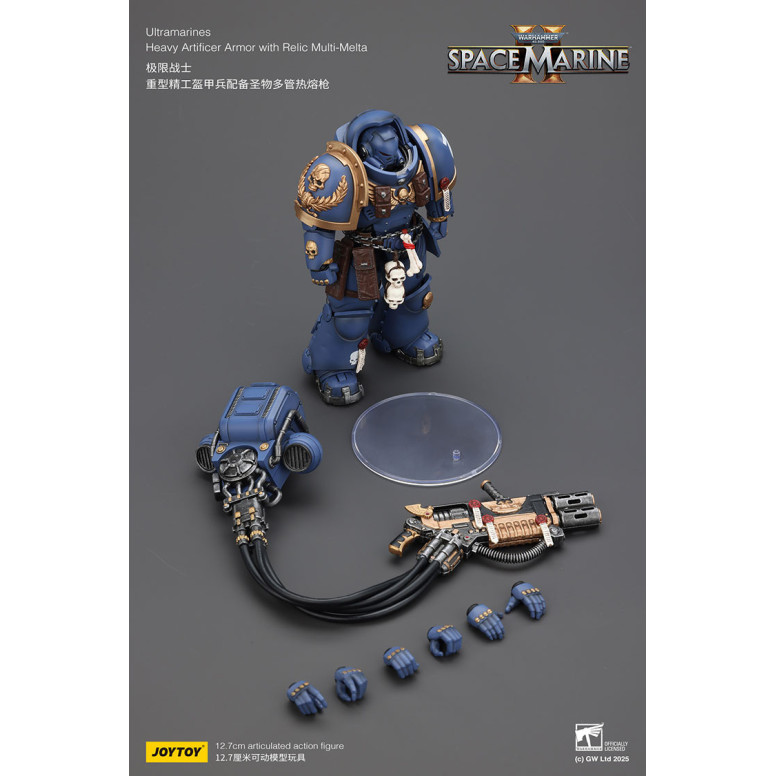 JoyToy - Space Marines II - Ultramarines - Armatura pesante da artificere con reliquia multi-melta 1/18