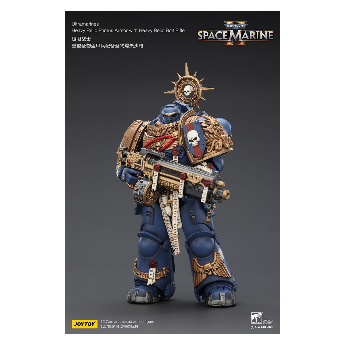 JoyToy - Space Marines II - Ultramarines - Armatura Primus Heavy Relic con Fucile Bolt Heavy Relic 1/18