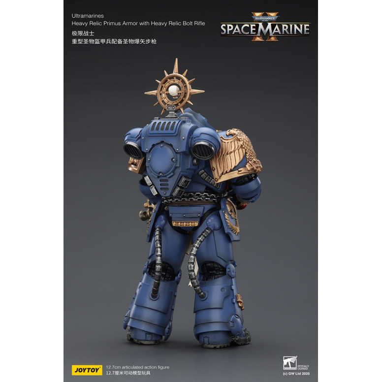 JoyToy - Space Marines II - Ultramarines - Armatura Primus Heavy Relic con Fucile Bolt Heavy Relic 1/18
