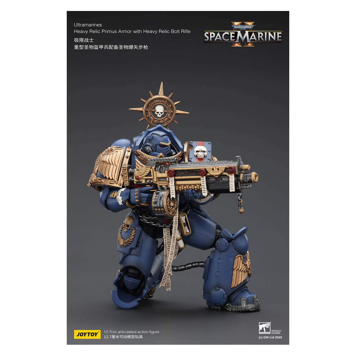 JoyToy - Space Marines II - Ultramarines - Armatura Primus Heavy Relic con Fucile Bolt Heavy Relic 1/18