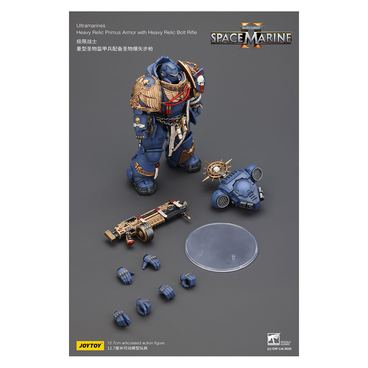 JoyToy - Space Marines II - Ultramarines - Armatura Primus Heavy Relic con Fucile Bolt Heavy Relic 1/18
