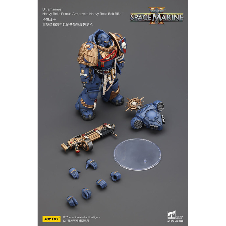 JoyToy - Space Marines II - Ultramarines - Armatura Primus Heavy Relic con Fucile Bolt Heavy Relic 1/18