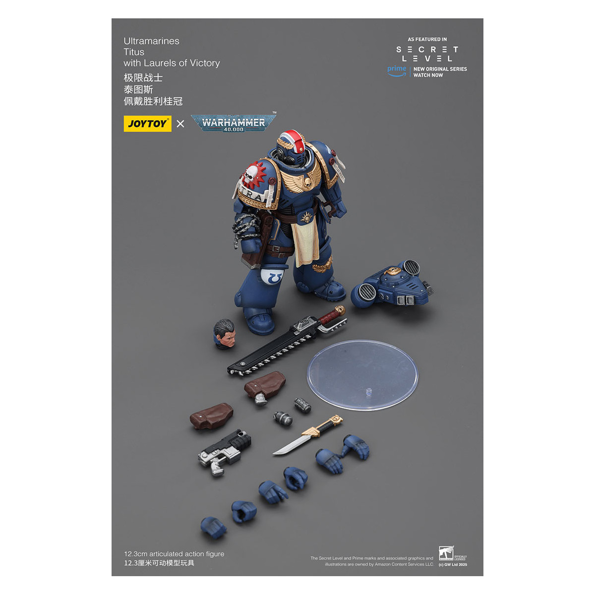 JoyToy - Livello segreto - Ultramarines Tito con le alloro della vittoria 1/18 - Warhammer 40000