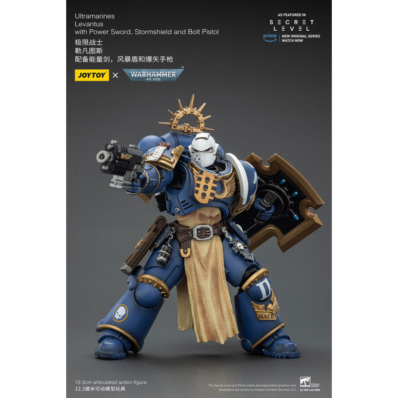 JoyToy - Livello segreto - Ultramarines Levantus con Power Sword, Stormshield e Bolt Pistol 1/18 - Warhammer 40000