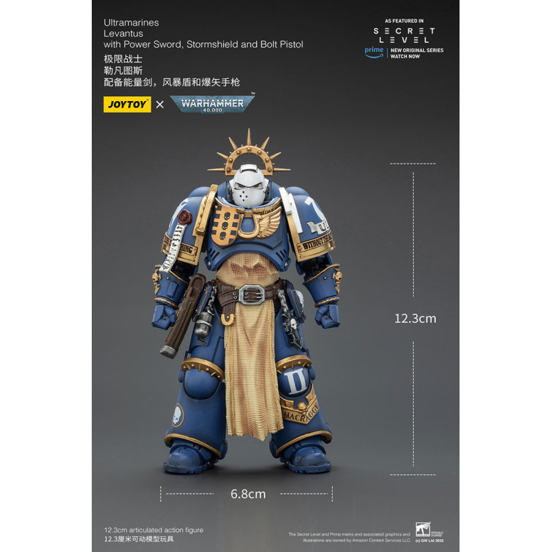 JoyToy - Livello segreto - Ultramarines Levantus con Power Sword, Stormshield e Bolt Pistol 1/18 - Warhammer 40000