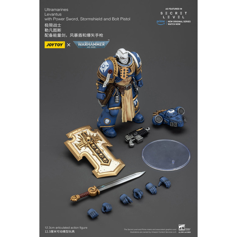 JoyToy - Livello segreto - Ultramarines Levantus con Power Sword, Stormshield e Bolt Pistol 1/18 - Warhammer 40000