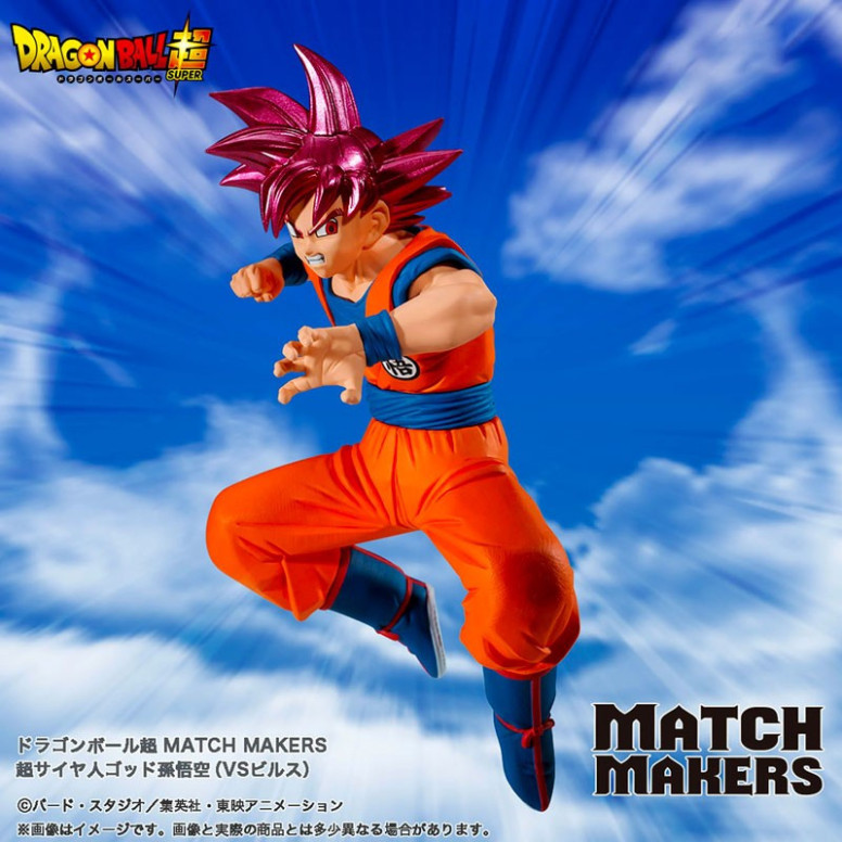 Banpresto Dragon Ball Z - Incontri - SUPER SAIYAN GOD SON GOKU (VS BEERUS)
