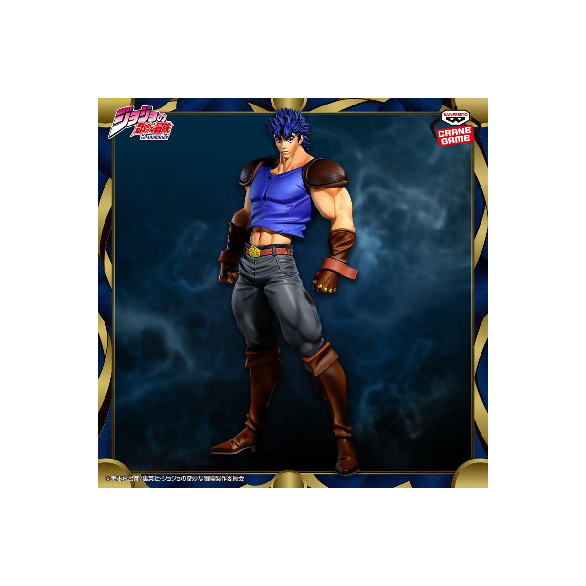 Banpresto Ichibansho - JONATHAN JOESTAR - La bizzarra avventura di JOJO (JOJO'S ASSEMBLE) Statuina