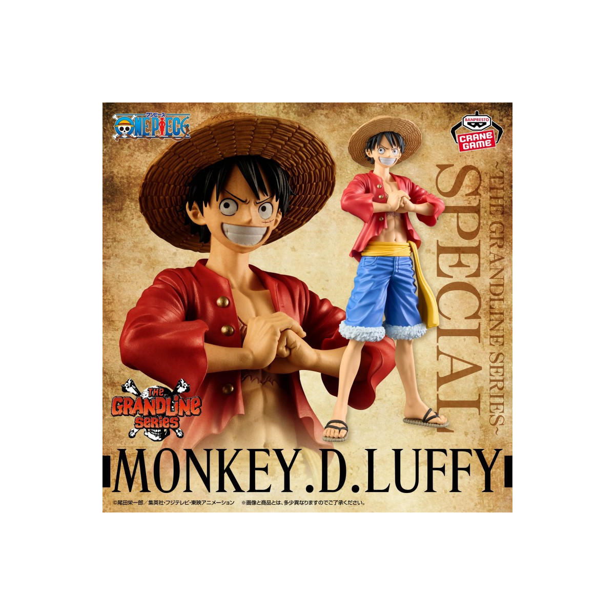 Banpresto One Piece - DXF MONKEY D. LUFFY - THE GRANDLINE SERIES SPECIALE