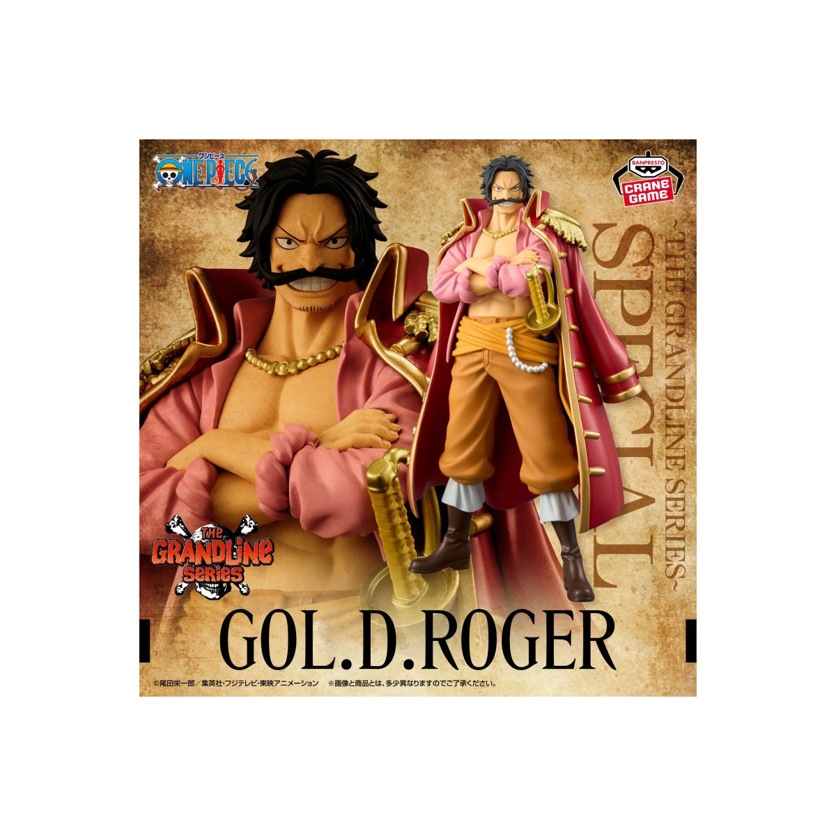 Banpresto One Piece - DXF GOL D. ROGER - THE GRANDLINE SERIES SPECIALE