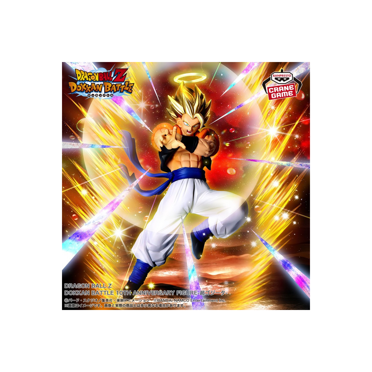 Banpresto Dragon Ball Z - GOGETA - Battaglia di Dokkan 10° Anniversario