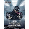 Beast Kingdom - Venom Movie Series - Statua a grandezza naturale del simbionte Venom