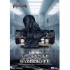 Beast Kingdom - Venom Movie Series - Statua a grandezza naturale del simbionte Venom