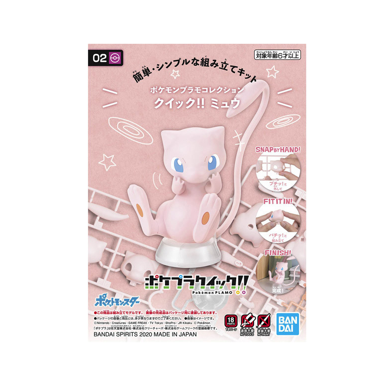 Bandai - Pokepla Quick 02 - Kit di modellismo MEW Pokémon