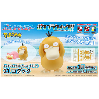 Bandai - Pokepla Quick 21 - Kit di modellini Psykokwak Pokémon - Psyduck