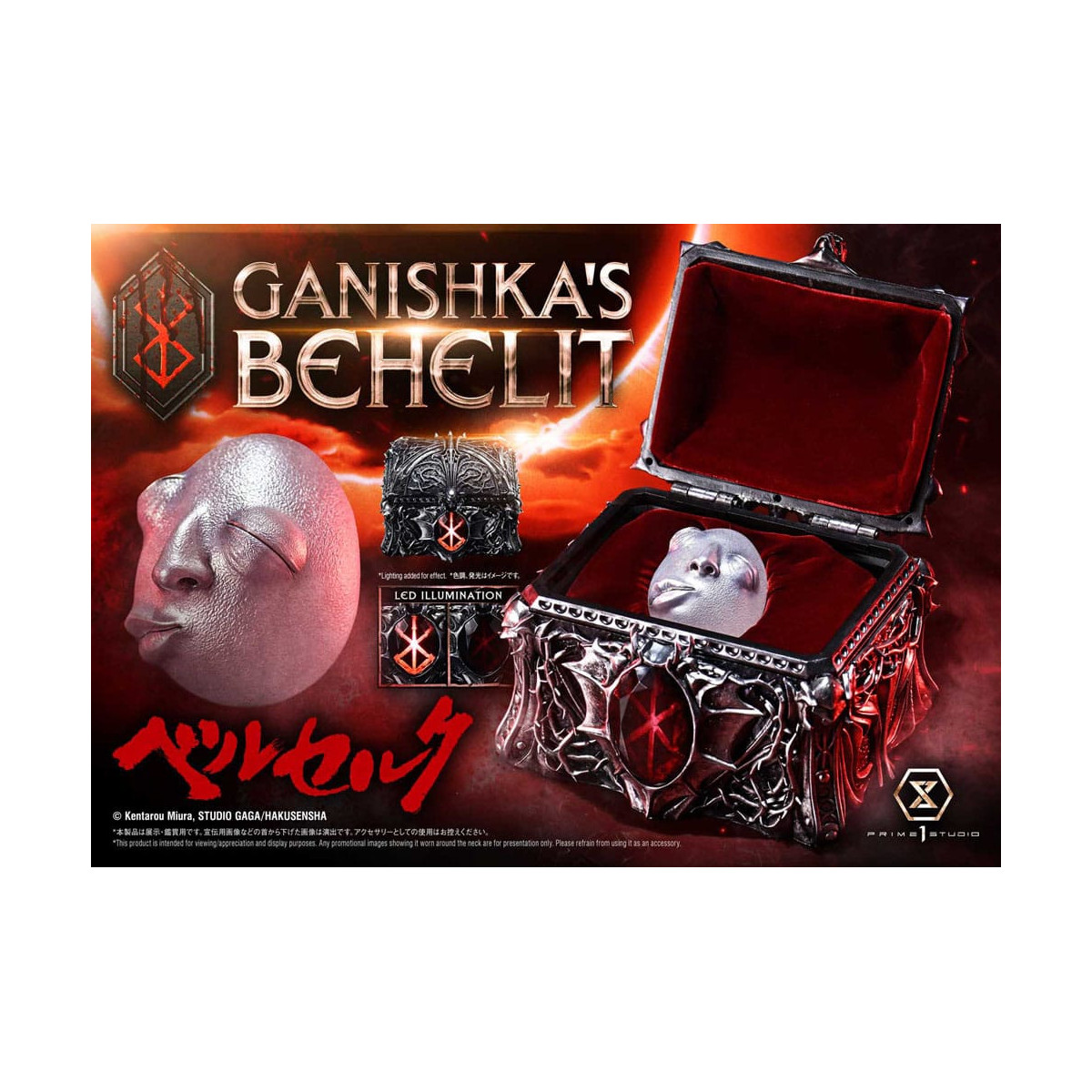 Prime 1 Studio Berserk - Scala di vita Behelit di Ganishka 1/1
