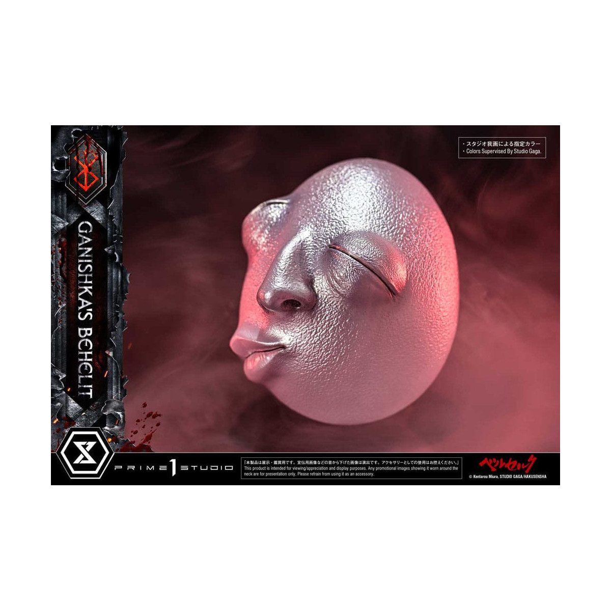 Prime 1 Studio Berserk - Scala di vita Behelit di Ganishka 1/1
