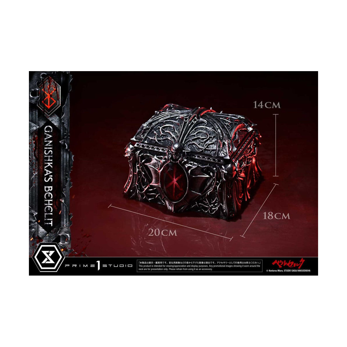 Prime 1 Studio Berserk - Scala di vita Behelit di Ganishka 1/1