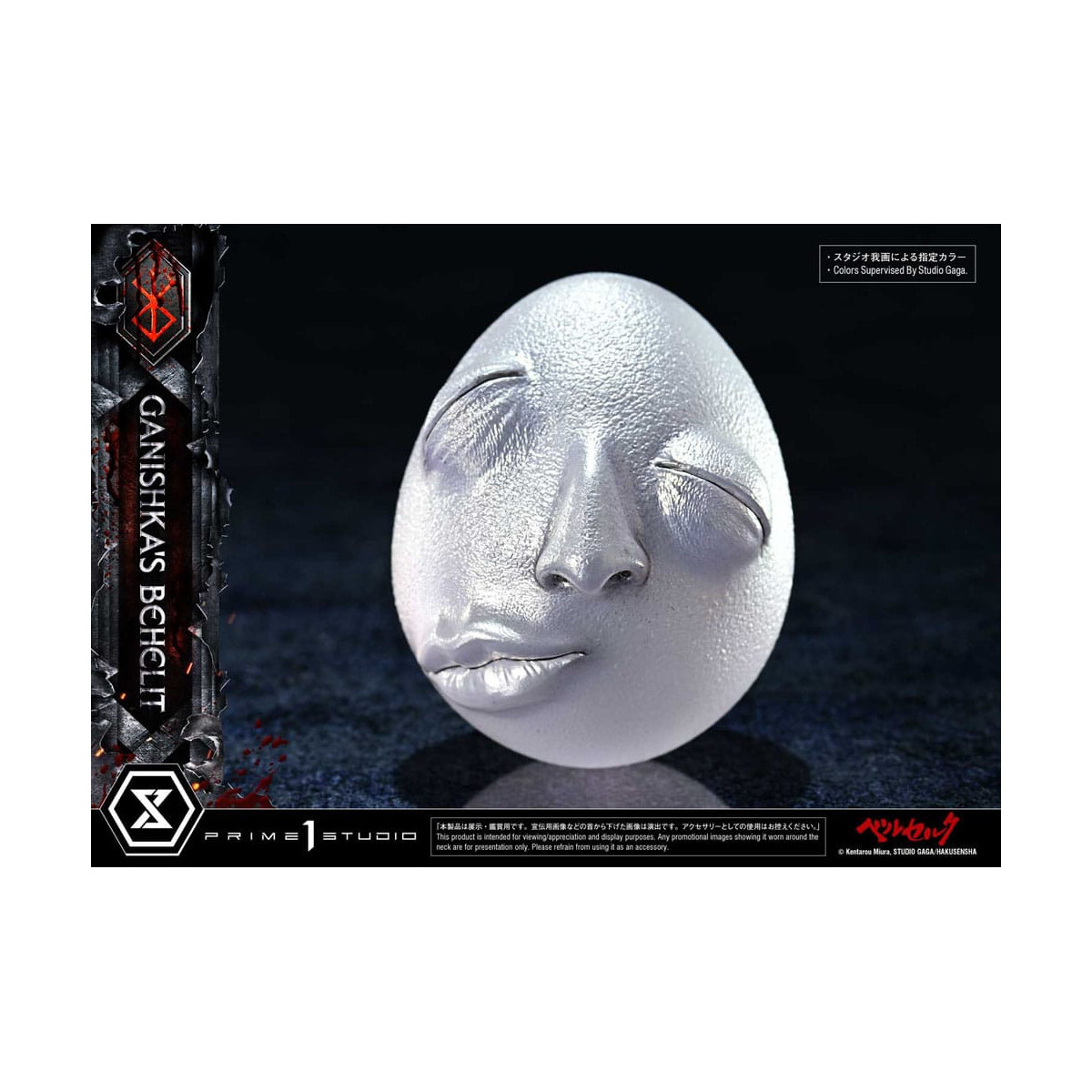 Prime 1 Studio Berserk - Scala di vita Behelit di Ganishka 1/1