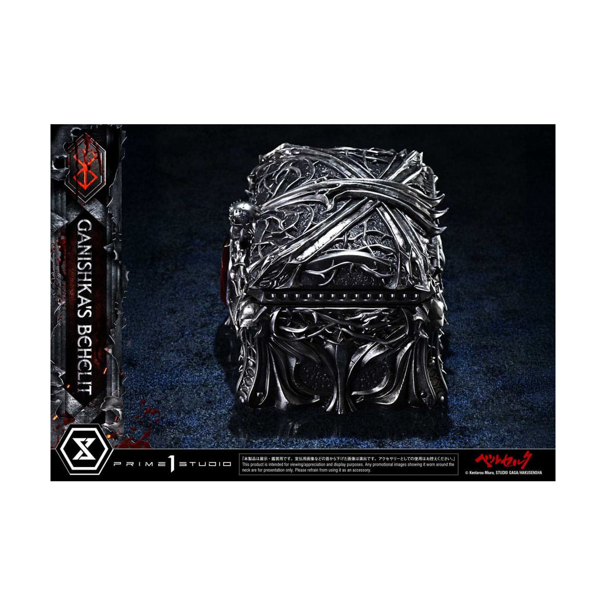 Prime 1 Studio Berserk - Scala di vita Behelit di Ganishka 1/1