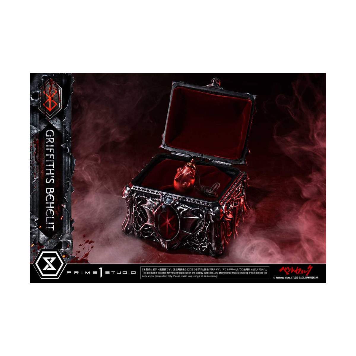 Prime 1 Studio Berserk - Scala di vita Behelit di Griffith 1/1