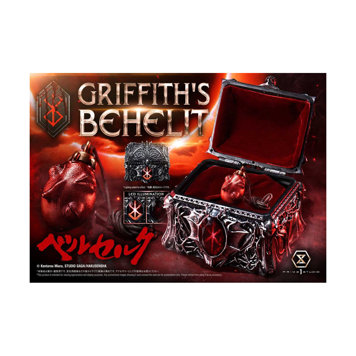 Prime 1 Studio Berserk - Scala di vita Behelit di Griffith 1/1