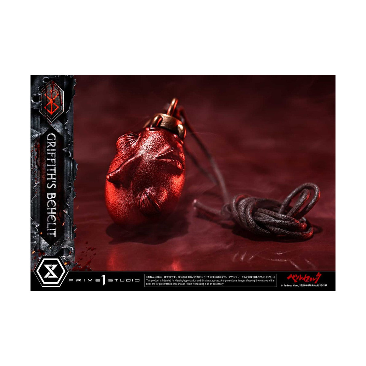 Prime 1 Studio Berserk - Scala di vita Behelit di Griffith 1/1