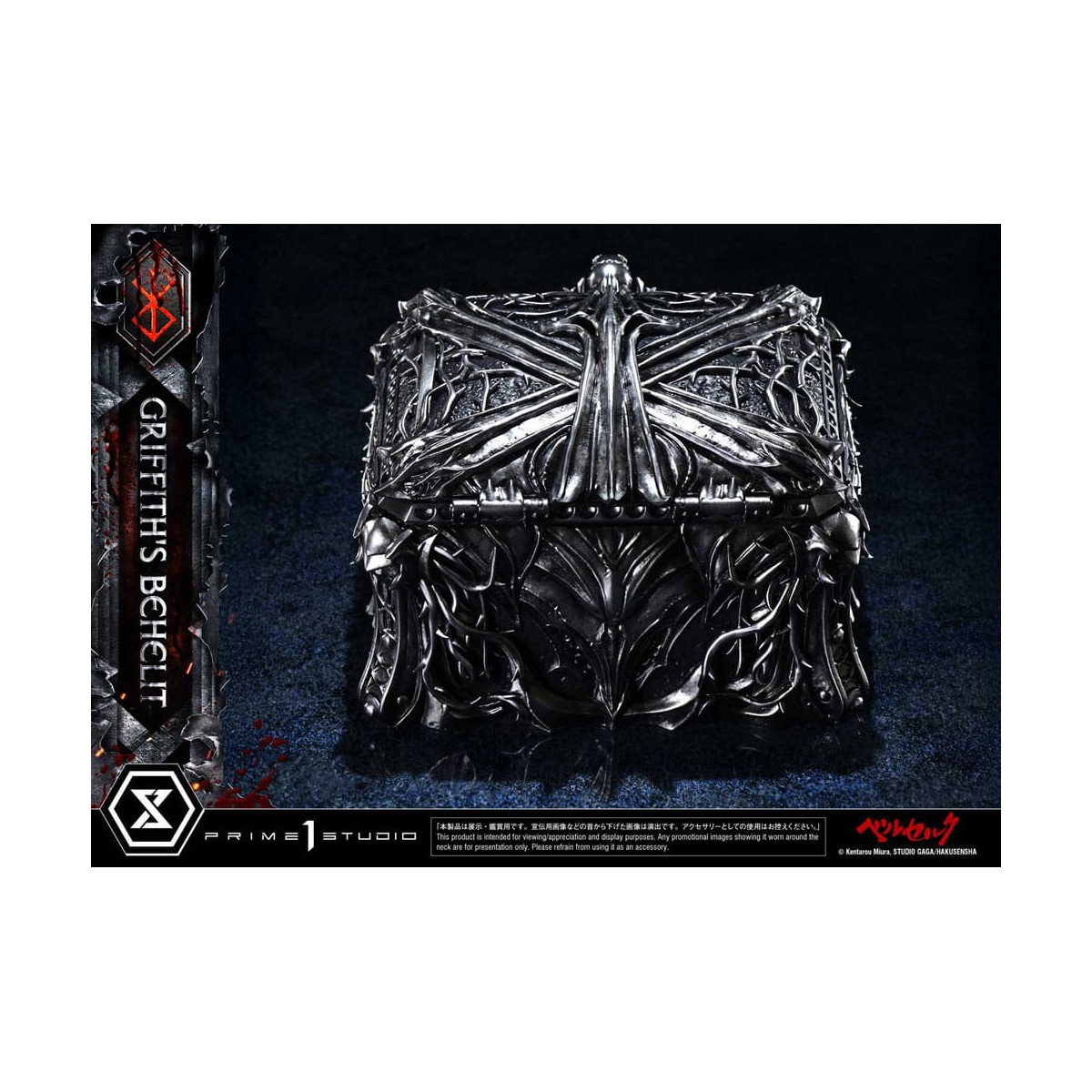 Prime 1 Studio Berserk - Scala di vita Behelit di Griffith 1/1