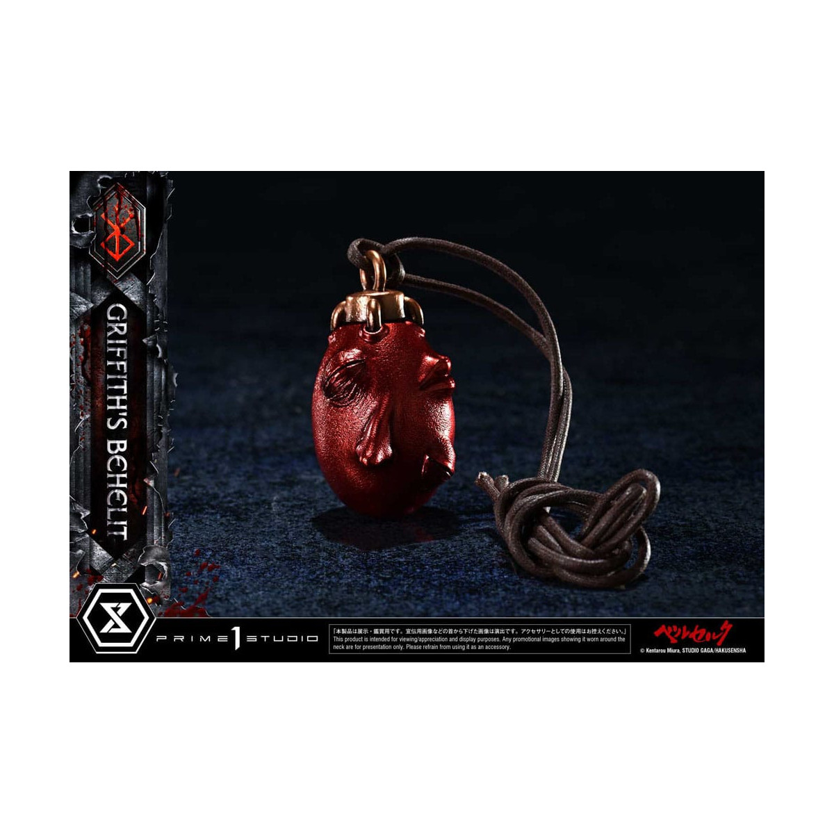 Prime 1 Studio Berserk - Scala di vita Behelit di Griffith 1/1