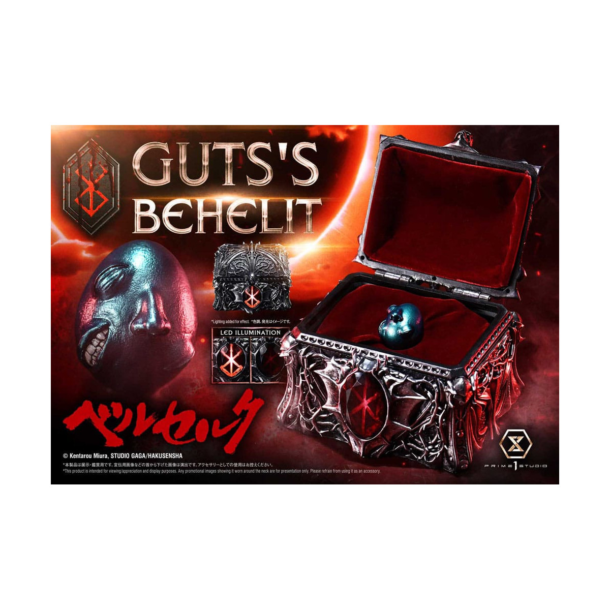 Prime 1 Studio Berserk - Scala Vita Behelit di Guts 1/1