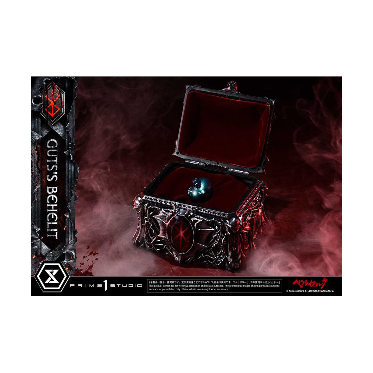 Prime 1 Studio Berserk - Scala Vita Behelit di Guts 1/1