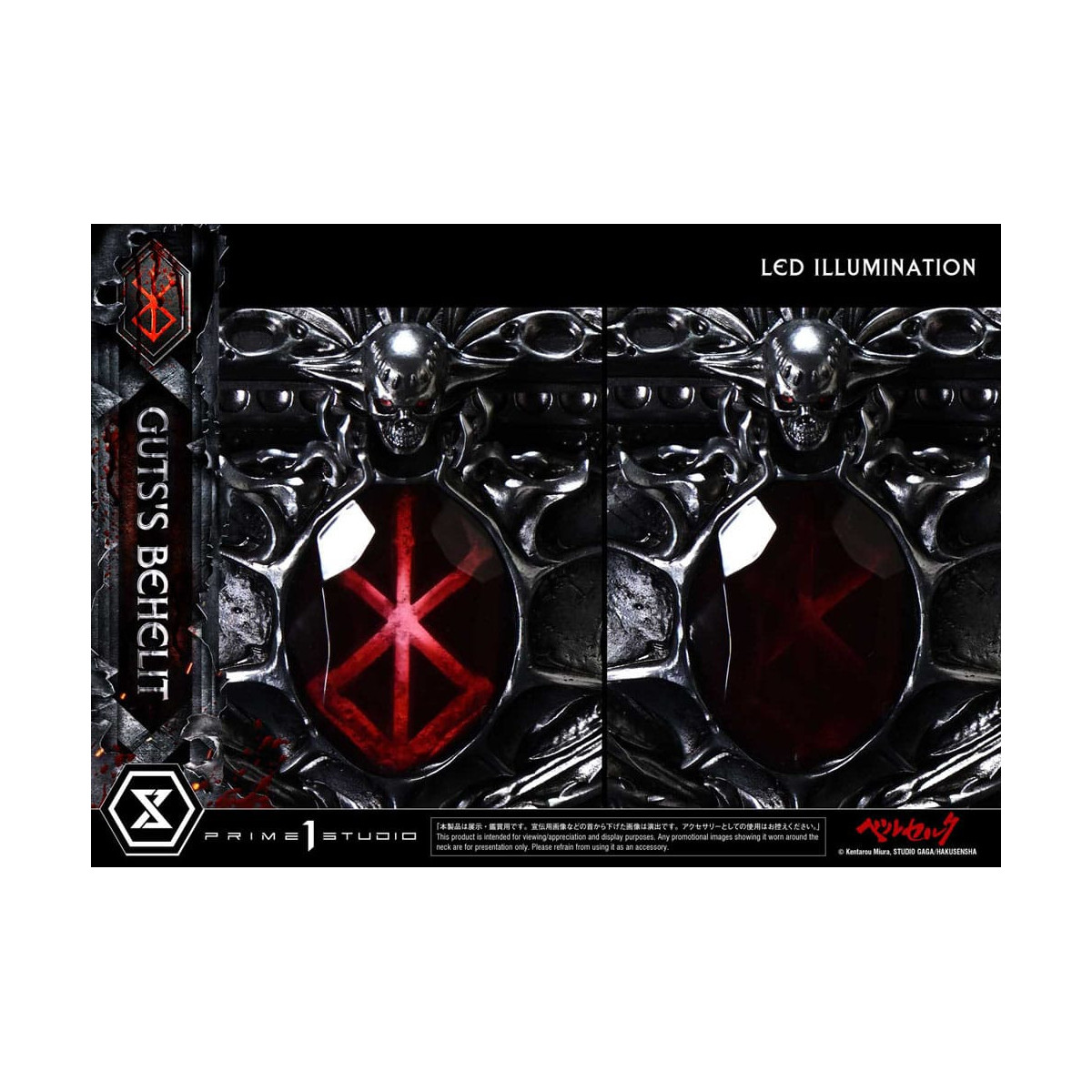 Prime 1 Studio Berserk - Scala Vita Behelit di Guts 1/1