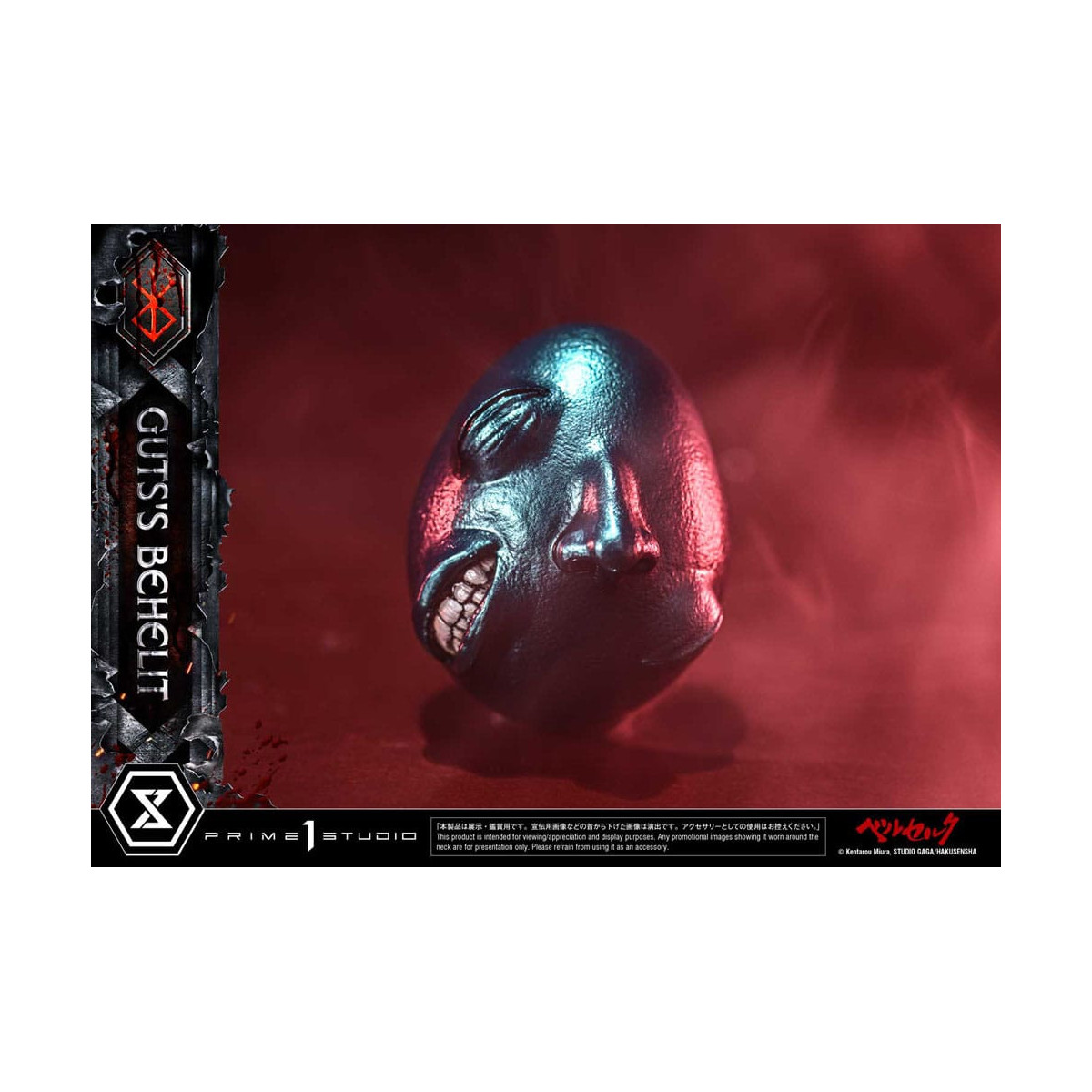 Prime 1 Studio Berserk - Scala Vita Behelit di Guts 1/1
