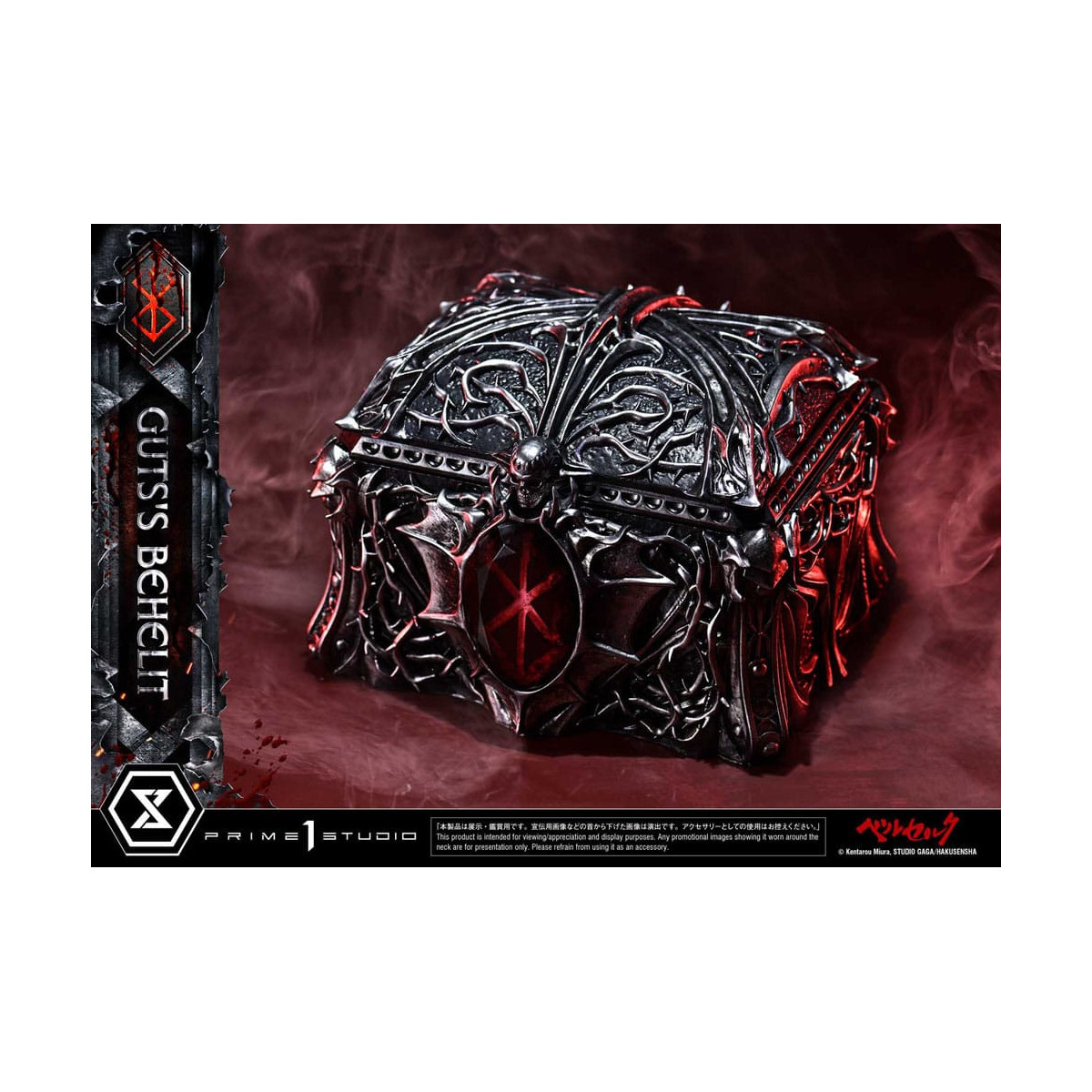 Prime 1 Studio Berserk - Scala Vita Behelit di Guts 1/1