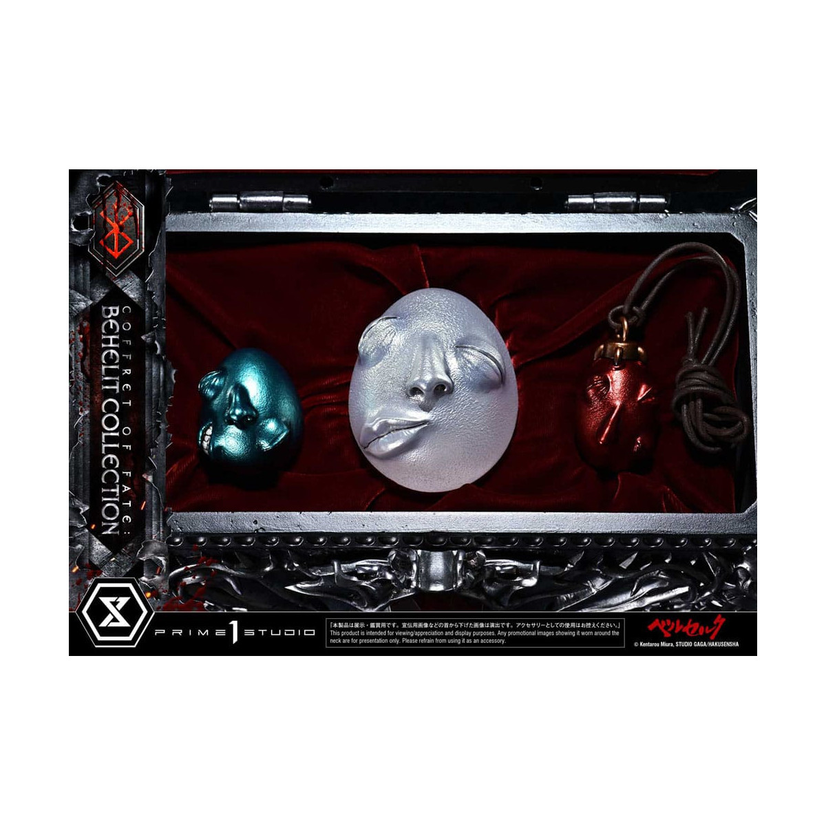 Prime 1 Studio Berserk - Scatola del destino: Collezione Behelit 1/1
