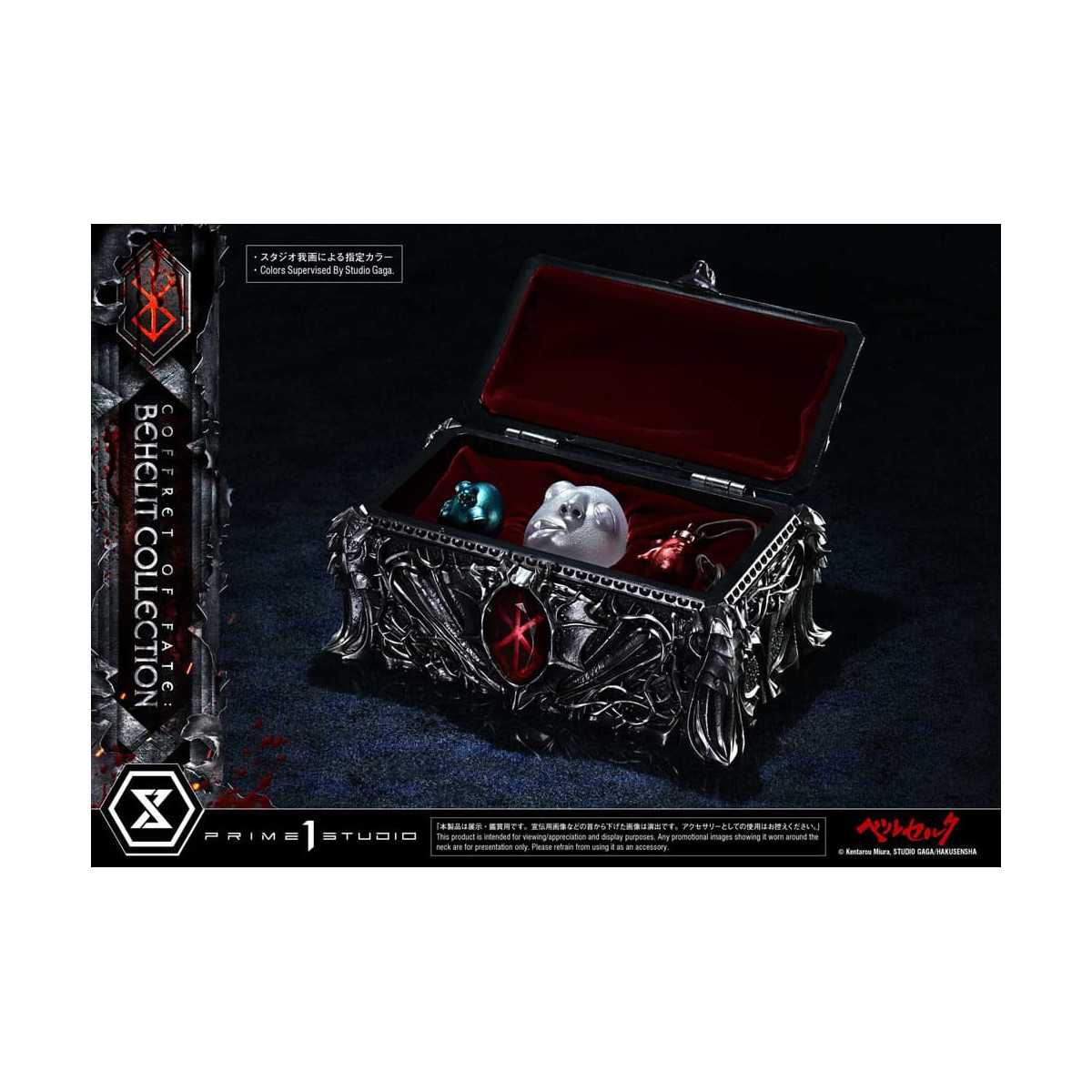 Prime 1 Studio Berserk - Scatola del destino: Collezione Behelit 1/1