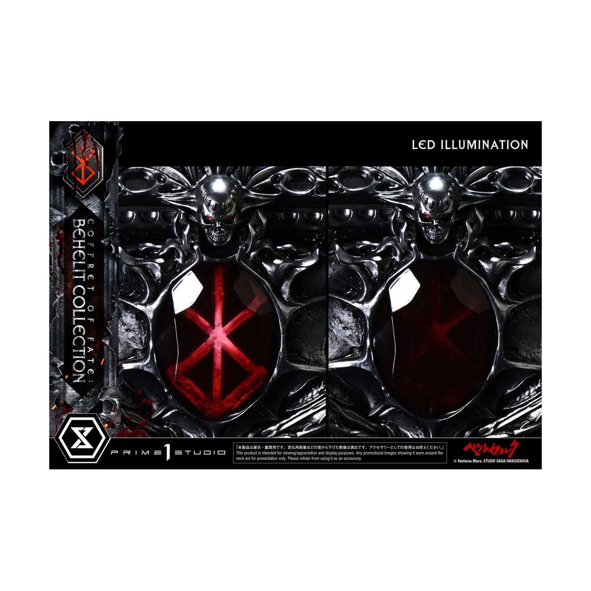 Prime 1 Studio Berserk - Scatola del destino: Collezione Behelit 1/1
