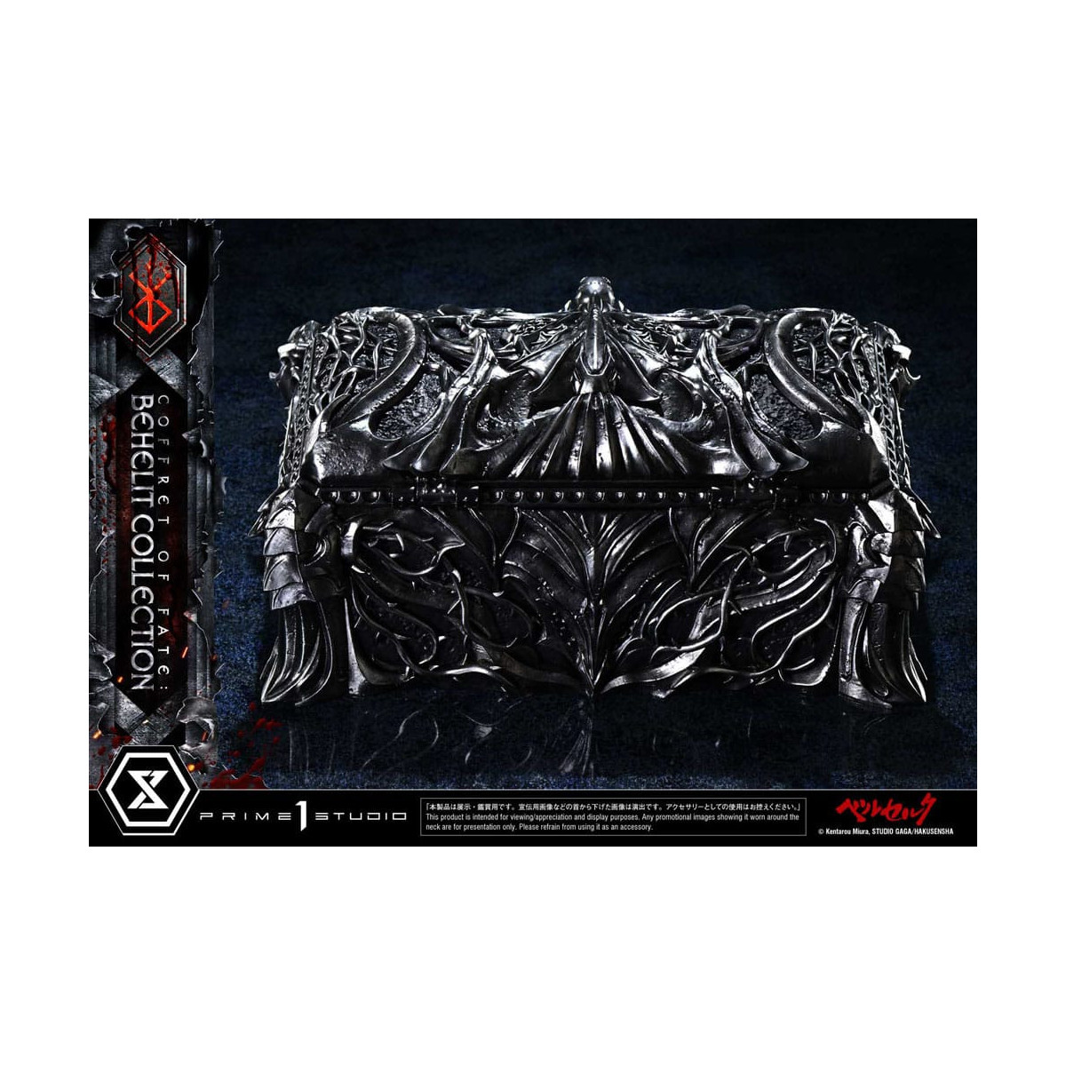 Prime 1 Studio Berserk - Scatola del destino: Collezione Behelit 1/1