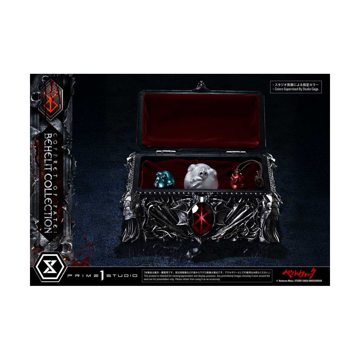 Prime 1 Studio Berserk - Scatola del destino: Collezione Behelit 1/1