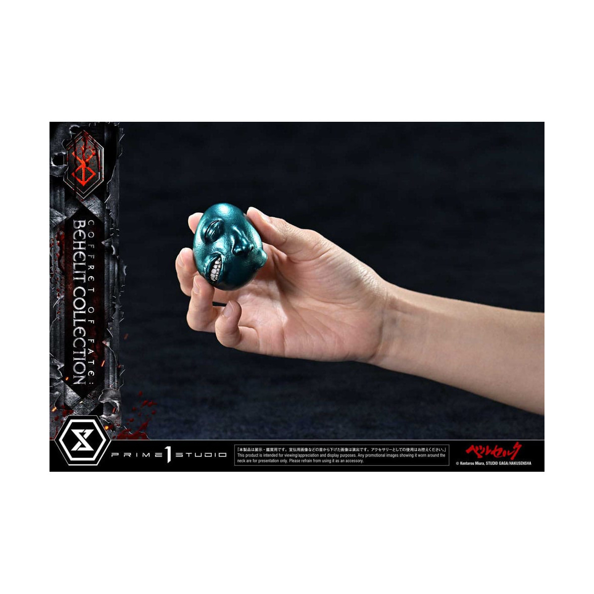 Prime 1 Studio Berserk - Scatola del destino: Collezione Behelit 1/1