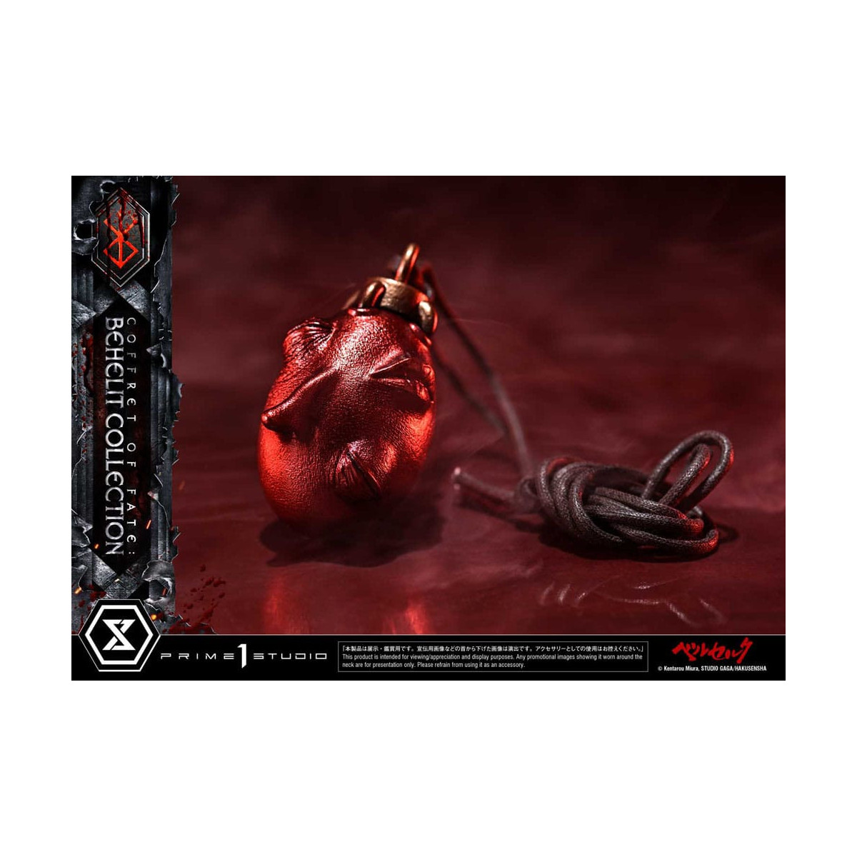 Prime 1 Studio Berserk - Scatola del destino: Collezione Behelit 1/1