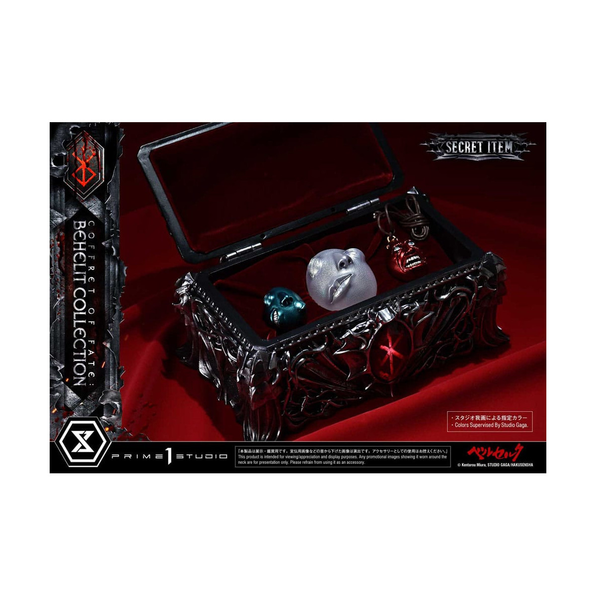 Prime 1 Studio Berserk - Scatola del destino: Collezione Behelit 1/1