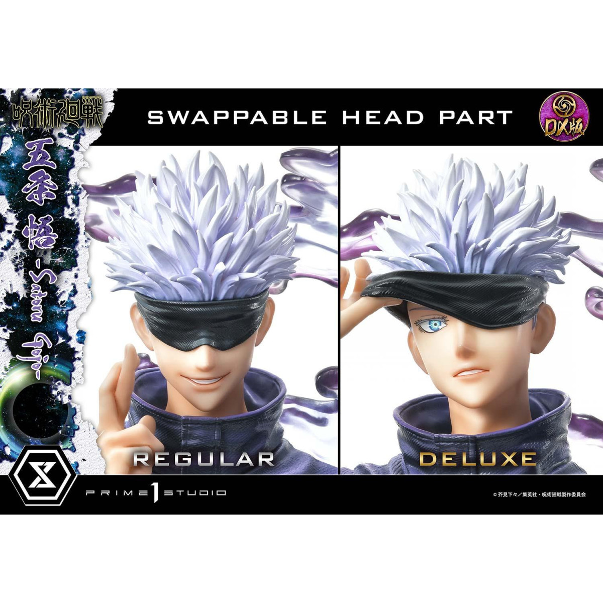 Prime 1 Studio - Satoru Gojo Versione Deluxe Bonus - Serie Jujustu Kaisen Concept Masterline
