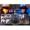 Prime 1 Studio - Satoru Gojo Versione Deluxe Bonus - Serie Jujustu Kaisen Concept Masterline