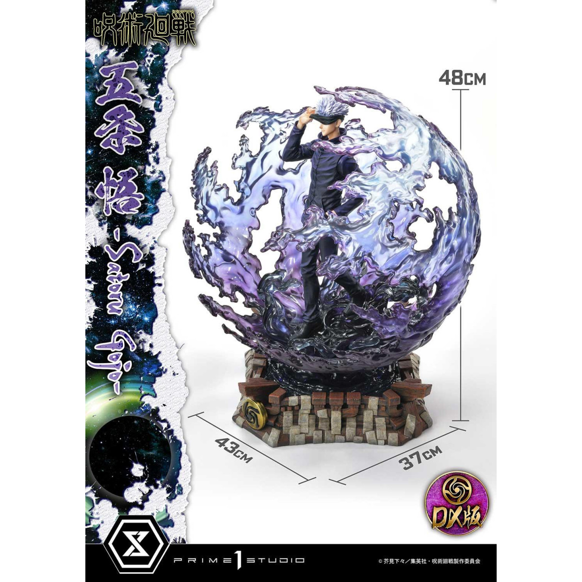 Prime 1 Studio - Satoru Gojo Versione Deluxe Bonus - Serie Jujustu Kaisen Concept Masterline