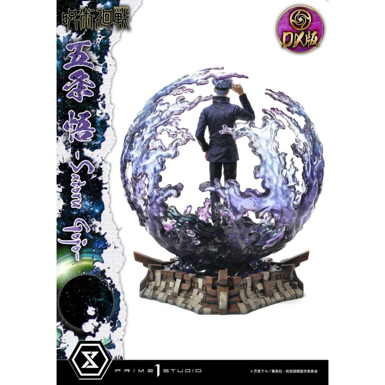 Prime 1 Studio - Satoru Gojo Versione Deluxe Bonus - Serie Jujustu Kaisen Concept Masterline