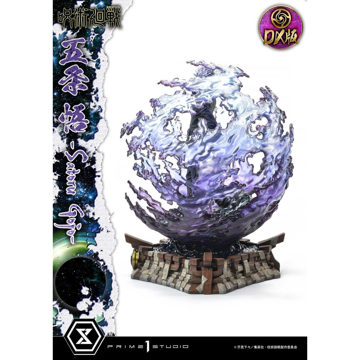 Prime 1 Studio - Satoru Gojo Versione Deluxe Bonus - Serie Jujustu Kaisen Concept Masterline