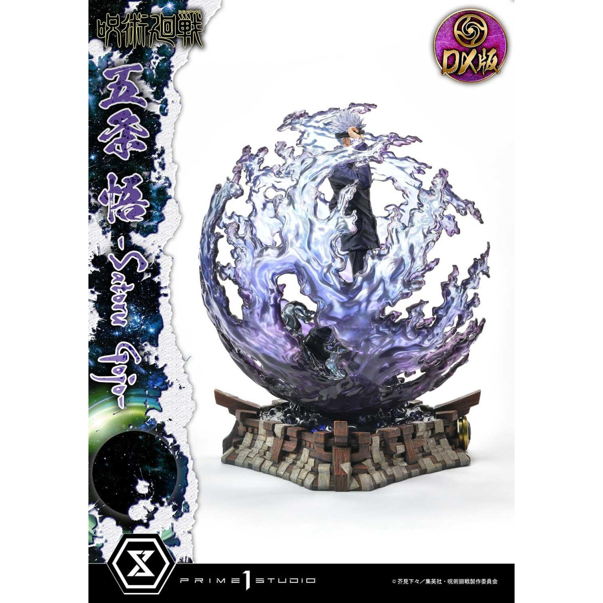 Prime 1 Studio - Satoru Gojo Versione Deluxe Bonus - Serie Jujustu Kaisen Concept Masterline