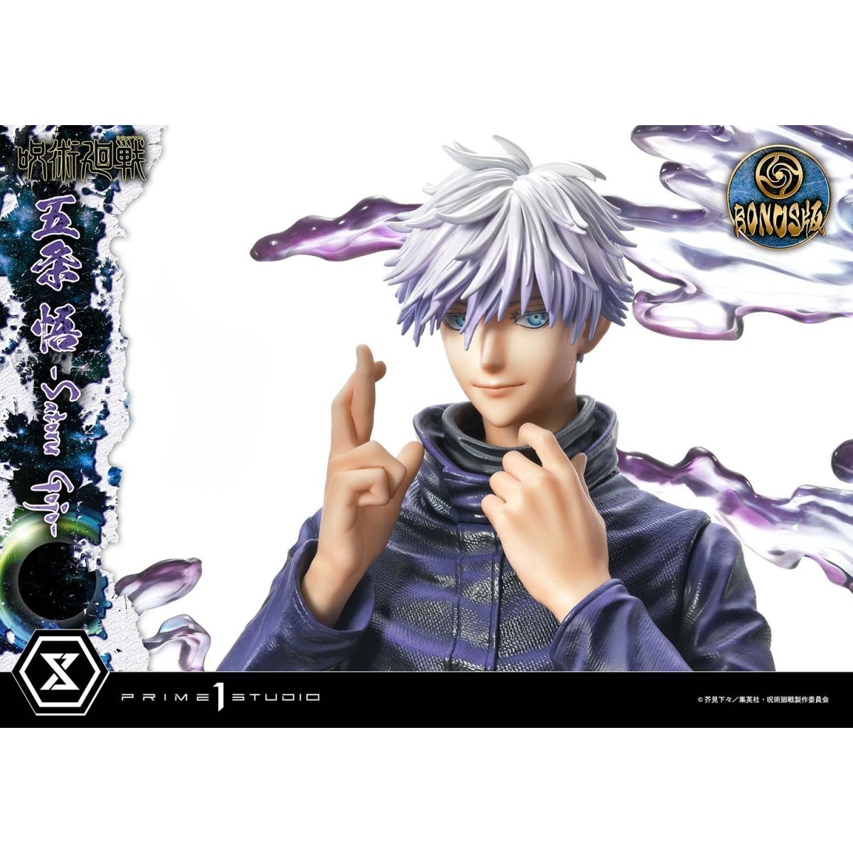 Prime 1 Studio - Satoru Gojo Versione Deluxe Bonus - Serie Jujustu Kaisen Concept Masterline